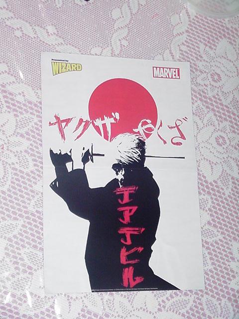 Daredevil Poster # 2 Alex Maleev